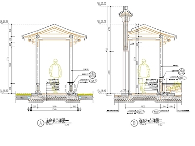 现代连廊节点详图 施工图 景观小品
