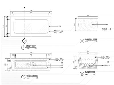 现代马槽节点详图 施工图 景观小品