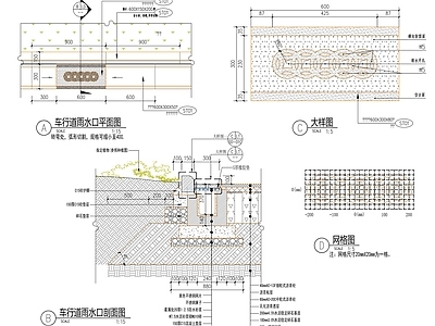 中式雨水口详图 施工图 景观小品