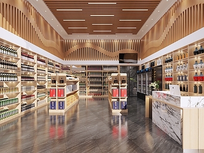 现代烟酒店