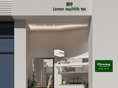 现代奶茶店 备餐区 户外 单层 收银前台 休息区