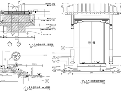 中式庭院入户台阶详图 施工图 地面节点