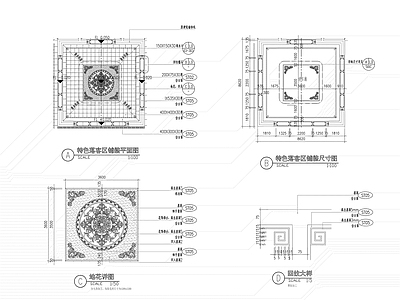 中式特色铺装纹样详图 施工图 景观小品