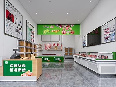 现代猪肉店