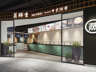 新中式小吃店门头