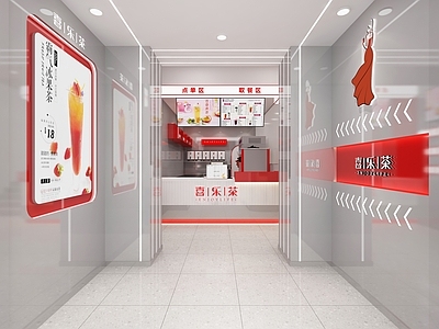现代奶茶店 备餐区 单层 收银