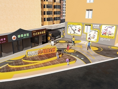 现代三角地街边广场 城市更新