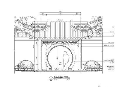 中轴半亭详图 施工图