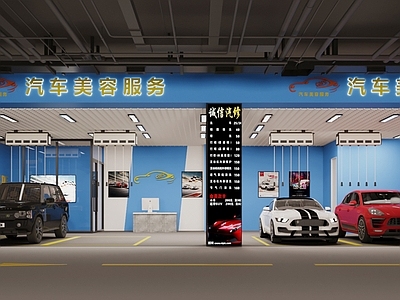 现代汽车美容店 汽修店