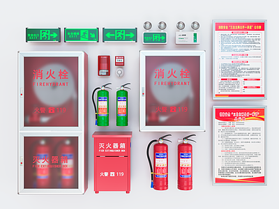 现代消防栓 灭火器 指示牌 宣传册