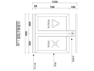 垃圾桶设计 施工图