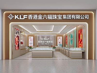 现代珠宝店 饰品店 专卖店 展柜