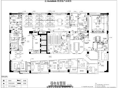 办公室 施工图
