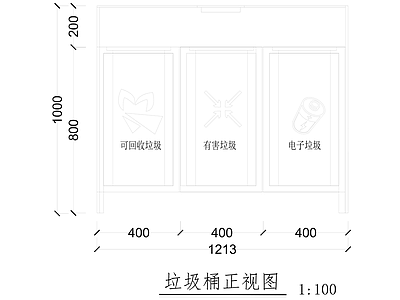 景观小品垃圾桶 施工图