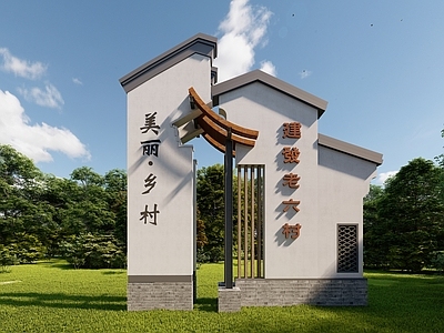 新中式乡村入口标识牌指示牌 普通指示牌
