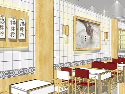新中式面馆 米粉店面 餐饮店面