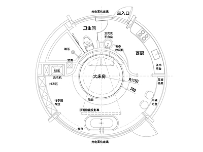 田园风民宿移动客房