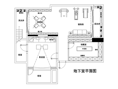 现代简约地下室家装平面图 平层