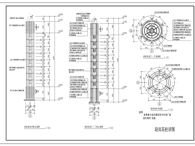 现代简约广场迎宾景观花柱 景观小品