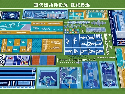 现代消防登高面 健身运动场地 体育设备 户外活动设施 运动场健身