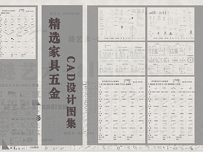 五金 家具 图库