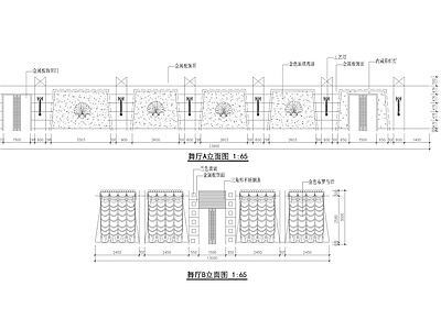 餐厅立面 施工图