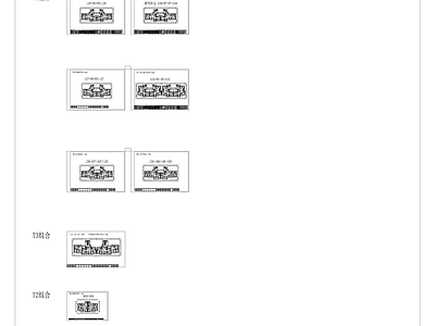 南方高层住宅标准化户型库施工图