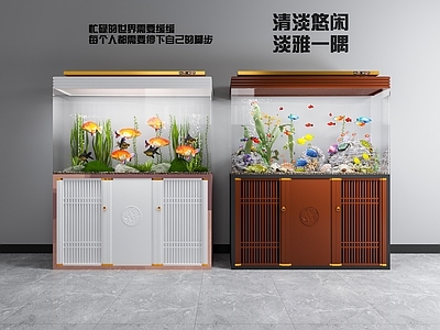 新中式鱼缸 鱼池 鱼群 水草