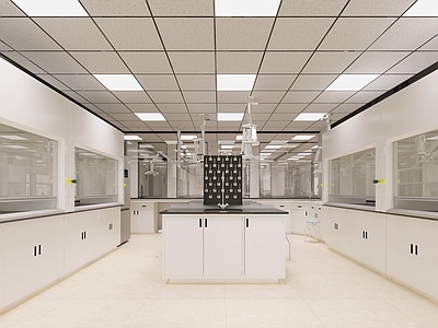 现代实验室
