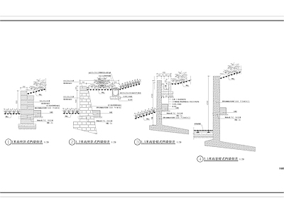 公园挡墙通用景观详图 施工图  通用节点