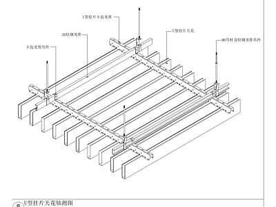 吊顶铝方通大样详图 结构节点图