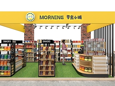 现代便利店零食店