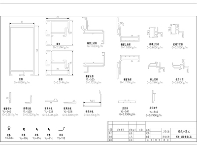 现代简约挂式小单元幕墙节点 施工图 节点 结构节点图