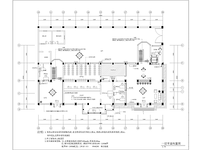 瑞安水务集团行政办公室 施工图