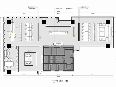 550㎡设计公司办公室CAD 施工图