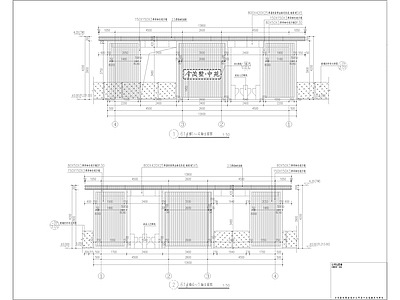 新中式景观大门施工图 楼施工图 通用节点