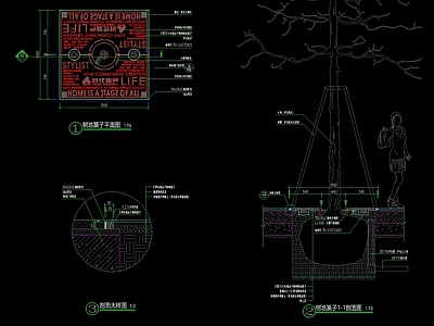 现代 池篦子做法详图 景观小品