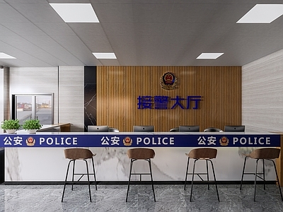 现代接警大厅 警察大厅