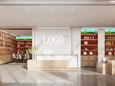 现代茶叶店