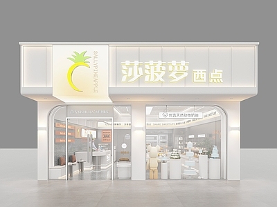 现代蛋糕面包店