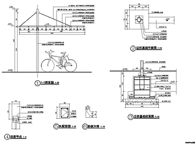 现代简 非机动车 施工图 混凝土节点 结构节点图