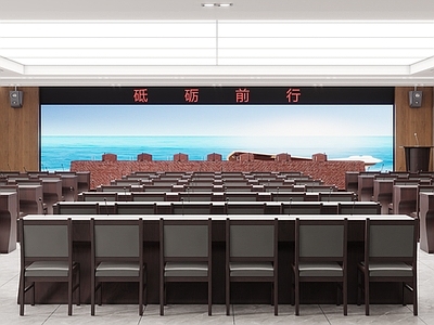 现代党建会议室