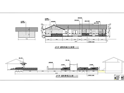 田园自建房 施工图