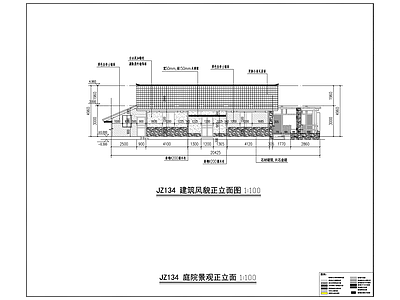 田园建筑 施工图 乡村规划