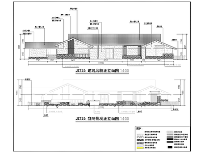 田园建筑 施工图 乡村规划