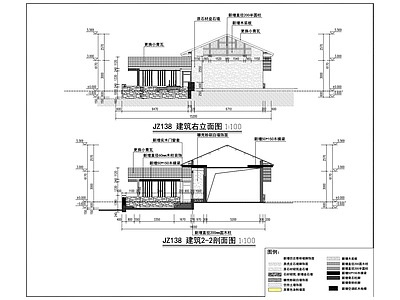 田园人居乡村建筑 施工图 乡村规划