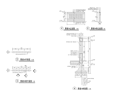 现代火山岩砖砌景墙 施工图