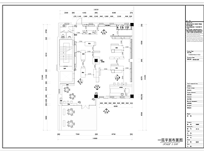 品牌服饰服装专卖店 施工图