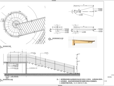 现代简约儿童树屋详图 施工图