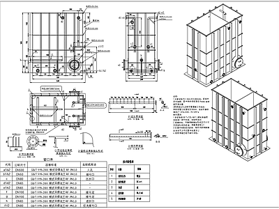 一体式全自动净水器外形图 施工图
